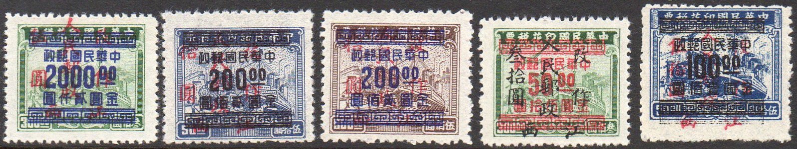 China Stamps Transportation Revenue South China Jiangxi Province